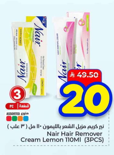 Lemon available at هايبر الوفاء in مملكة العربية السعودية, السعودية, سعودية - الخرج
