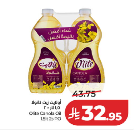 available at LULU Hypermarket in KSA, Saudi Arabia, Saudi - Mecca