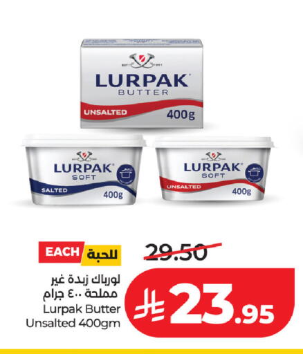 available at لولو هايبرماركت in مملكة العربية السعودية, السعودية, سعودية - حفر الباطن