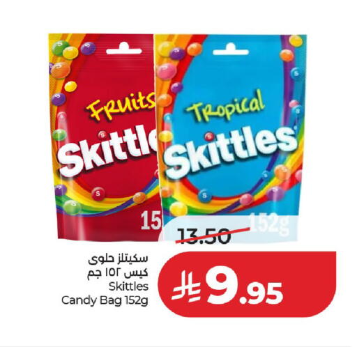 available at لولو هايبرماركت in مملكة العربية السعودية, السعودية, سعودية - عنيزة