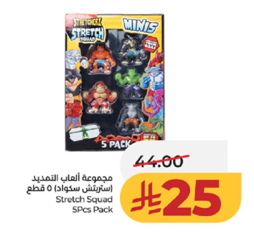 available at LULU Hypermarket in KSA, Saudi Arabia, Saudi - Khamis Mushait