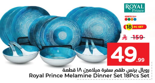 available at Nesto in KSA, Saudi Arabia, Saudi - Al Khobar