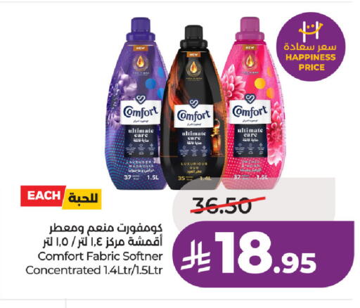 available at لولو هايبرماركت in مملكة العربية السعودية, السعودية, سعودية - حفر الباطن
