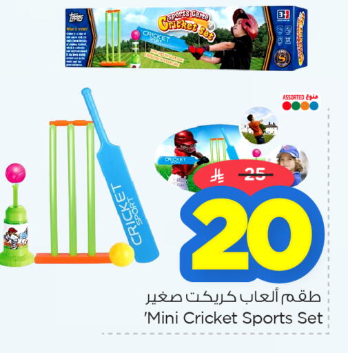 available at Nesto in KSA, Saudi Arabia, Saudi - Dammam