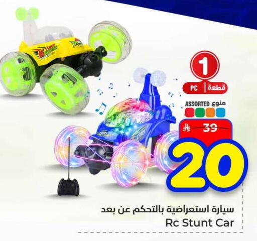 available at هايبر الوفاء in مملكة العربية السعودية, السعودية, سعودية - الخرج