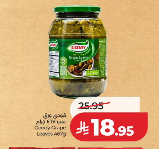 available at لولو هايبرماركت in مملكة العربية السعودية, السعودية, سعودية - الخرج
