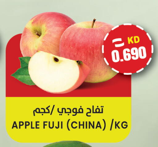 Apple from China available at Sabsah Hypermarket in Kuwait - Kuwait City