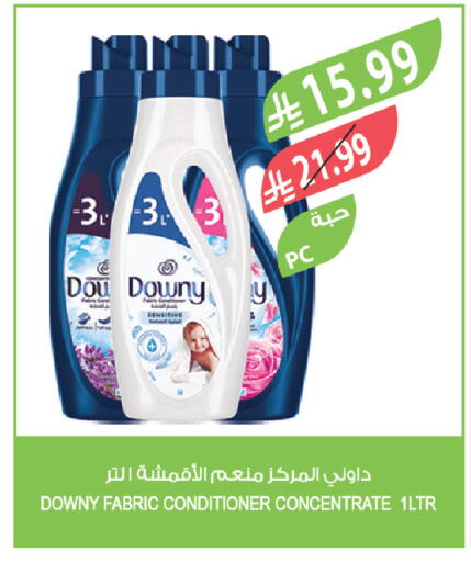 available at المزرعة in مملكة العربية السعودية, السعودية, سعودية - الرياض