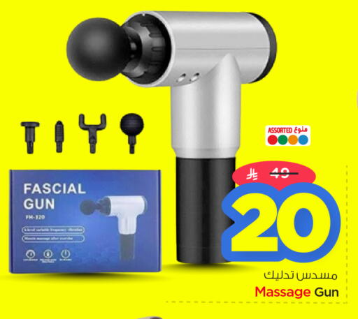 available at Nesto in KSA, Saudi Arabia, Saudi - Dammam