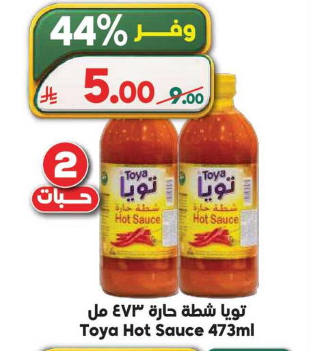 available at Dukan in KSA, Saudi Arabia, Saudi - Medina