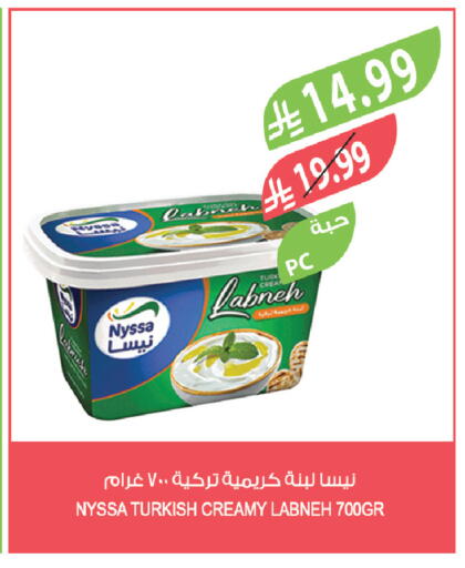 available at المزرعة in مملكة العربية السعودية, السعودية, سعودية - سيهات