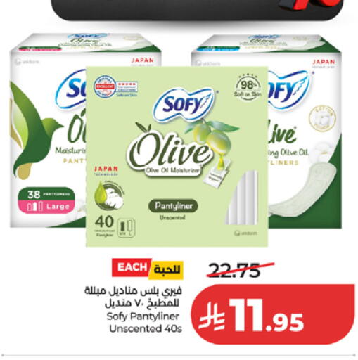 available at LULU Hypermarket in KSA, Saudi Arabia, Saudi - Mecca
