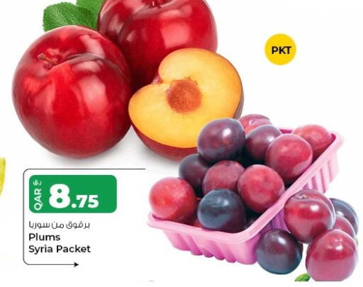 Plums from Syria available at Rawabi Hypermarket in Qatar - Al Khor