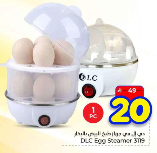 available at Hyper Al Wafa in KSA, Saudi Arabia, Saudi - Al-Kharj