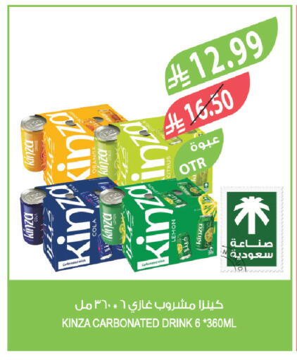 available at Farm  in KSA, Saudi Arabia, Saudi - Dammam