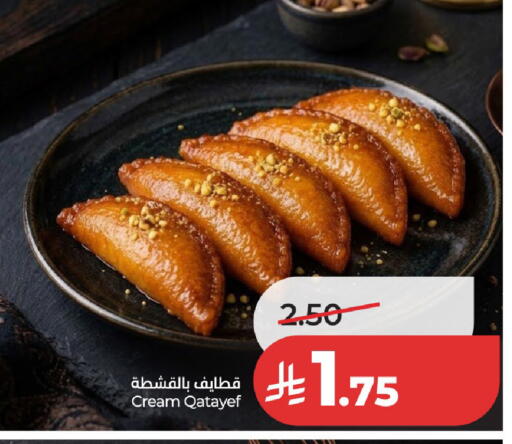 available at لولو هايبرماركت in مملكة العربية السعودية, السعودية, سعودية - الخرج