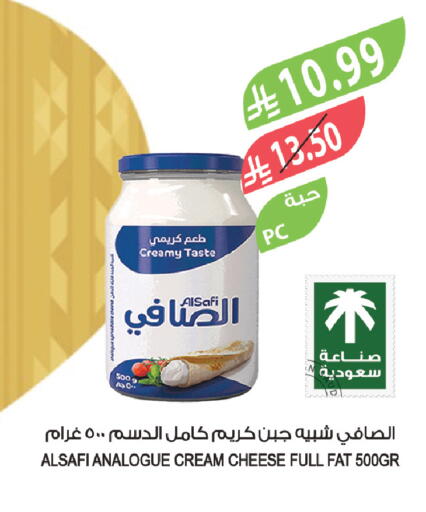 available at المزرعة in مملكة العربية السعودية, السعودية, سعودية - الرياض