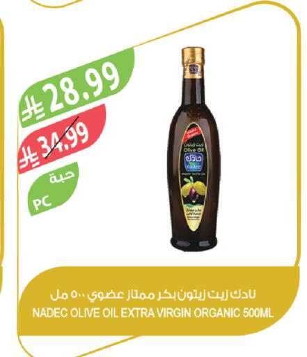 available at المزرعة in مملكة العربية السعودية, السعودية, سعودية - الرياض
