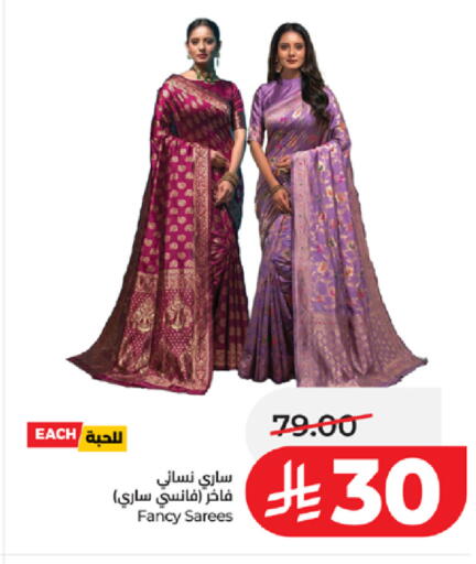 available at لولو هايبرماركت in مملكة العربية السعودية, السعودية, سعودية - الطائف
