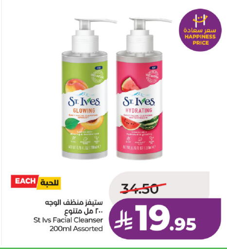 available at لولو هايبرماركت in مملكة العربية السعودية, السعودية, سعودية - حفر الباطن