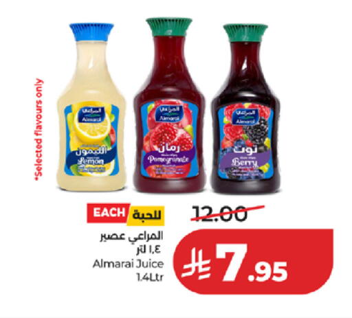 available at لولو هايبرماركت in مملكة العربية السعودية, السعودية, سعودية - تبوك