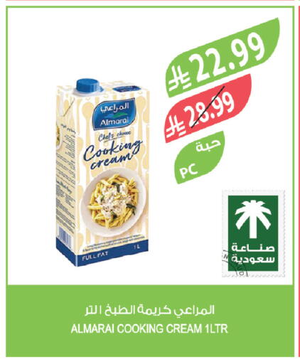 available at Farm  in KSA, Saudi Arabia, Saudi - Saihat