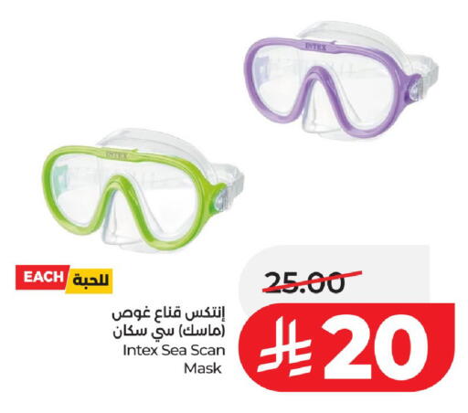 available at لولو هايبرماركت in مملكة العربية السعودية, السعودية, سعودية - عنيزة