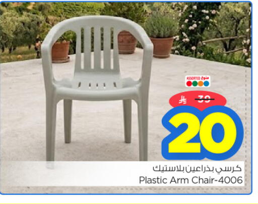 available at نستو in مملكة العربية السعودية, السعودية, سعودية - الرياض
