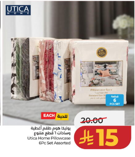 available at LULU Hypermarket in KSA, Saudi Arabia, Saudi - Unayzah