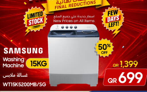 available at Techno Blue in Qatar - Al Khor