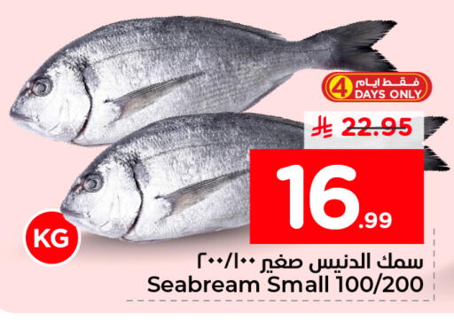 available at Nesto in KSA, Saudi Arabia, Saudi - Dammam