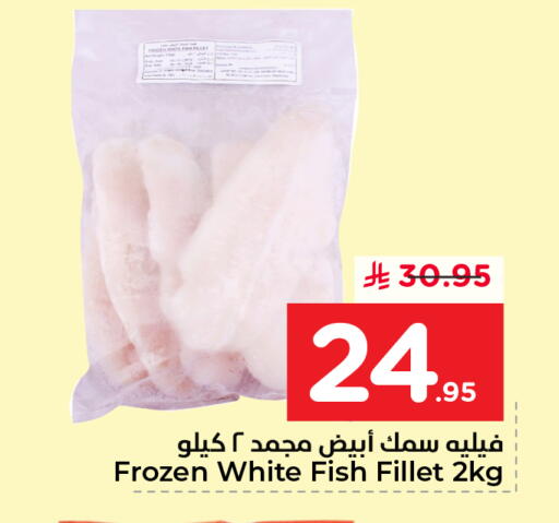 available at Nesto in KSA, Saudi Arabia, Saudi - Dammam