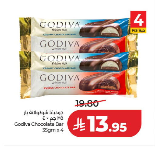 available at لولو هايبرماركت in مملكة العربية السعودية, السعودية, سعودية - عنيزة