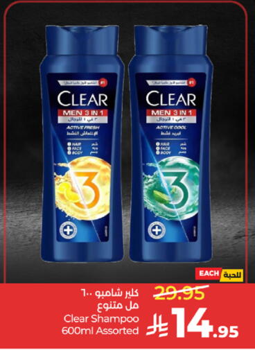 available at لولو هايبرماركت in مملكة العربية السعودية, السعودية, سعودية - تبوك