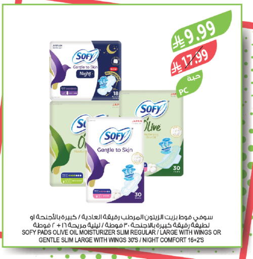 available at المزرعة in مملكة العربية السعودية, السعودية, سعودية - ينبع