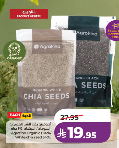 available at لولو هايبرماركت in مملكة العربية السعودية, السعودية, سعودية - حفر الباطن