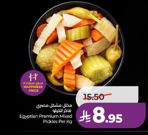 available at لولو هايبرماركت in مملكة العربية السعودية, السعودية, سعودية - الخرج