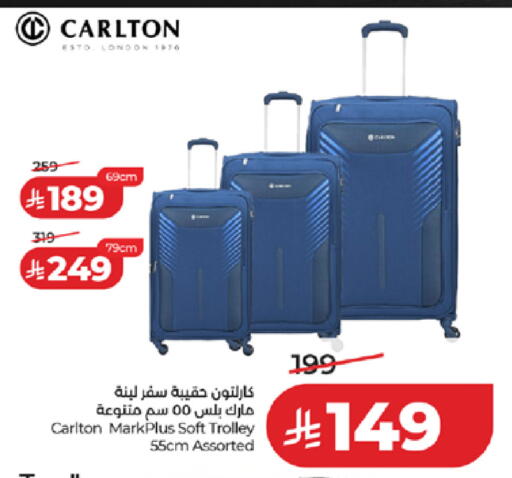 available at لولو هايبرماركت in مملكة العربية السعودية, السعودية, سعودية - تبوك