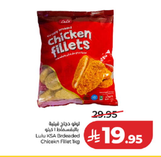 available at لولو هايبرماركت in مملكة العربية السعودية, السعودية, سعودية - مكة المكرمة