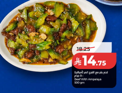available at LULU Hypermarket in KSA, Saudi Arabia, Saudi - Hafar Al Batin