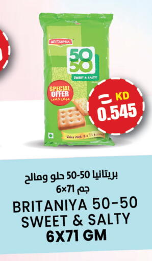 available at  سابساه هايبر ماركت in الكويت - مدينة الكويت