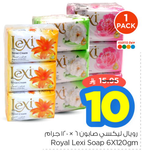 available at Nesto in KSA, Saudi Arabia, Saudi - Dammam