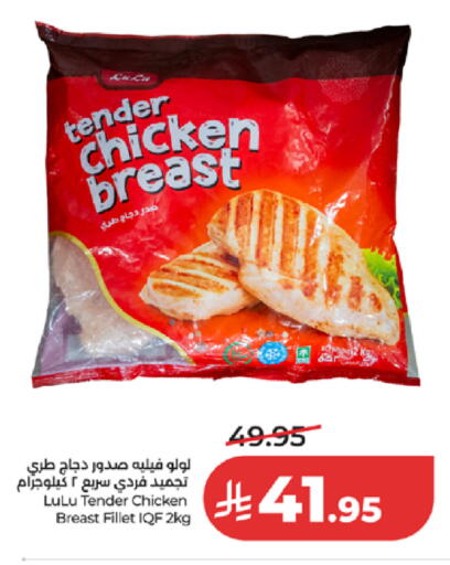 available at لولو هايبرماركت in مملكة العربية السعودية, السعودية, سعودية - مكة المكرمة