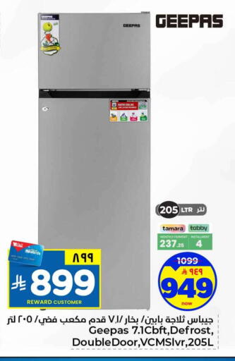 available at هايبر الوفاء in مملكة العربية السعودية, السعودية, سعودية - الخرج