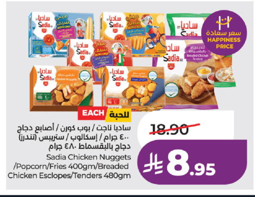 available at LULU Hypermarket in KSA, Saudi Arabia, Saudi - Hafar Al Batin