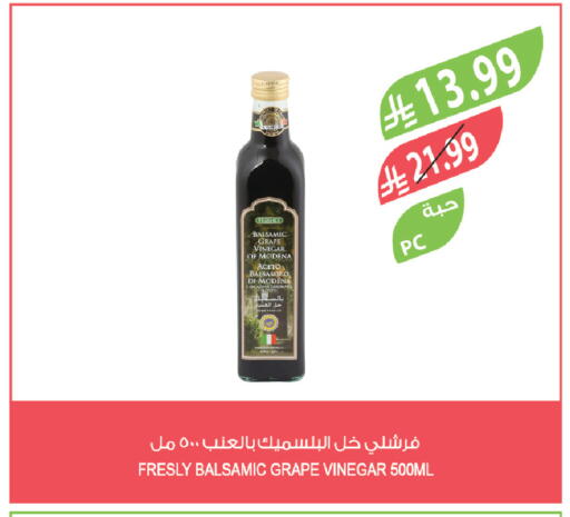 available at المزرعة in مملكة العربية السعودية, السعودية, سعودية - الرياض