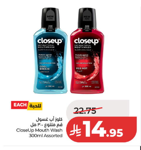 available at لولو هايبرماركت in مملكة العربية السعودية, السعودية, سعودية - حفر الباطن