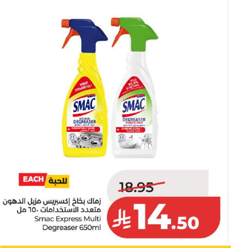 available at لولو هايبرماركت in مملكة العربية السعودية, السعودية, سعودية - الخرج