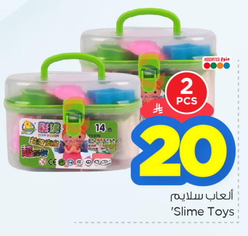 available at Nesto in KSA, Saudi Arabia, Saudi - Dammam