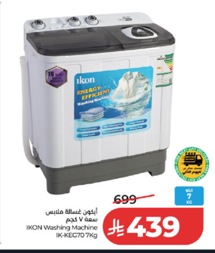 available at لولو هايبرماركت in مملكة العربية السعودية, السعودية, سعودية - مكة المكرمة